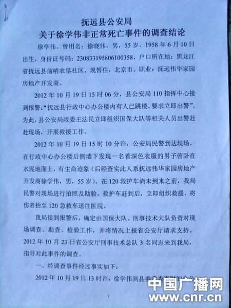 点击进入下一页 点击进入下一页