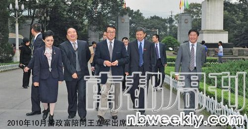 雷政富
