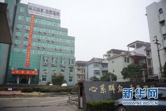 这是2月17日拍摄的江西鄱阳县财政局，大门上写着&ldquo;心系群众 为民理财&rdquo;的字样。新华社记者　周密　摄 